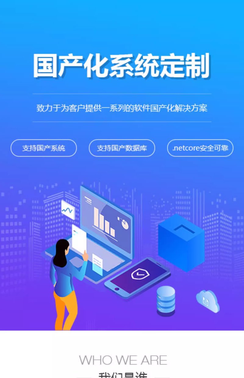 太原软件开发工具推荐：全面解析与比较